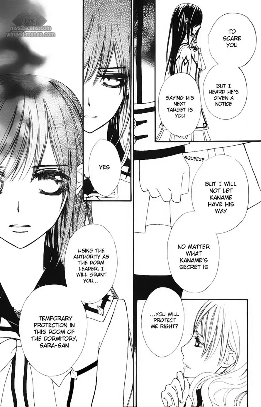 Vampire Knight Chapter 77 8